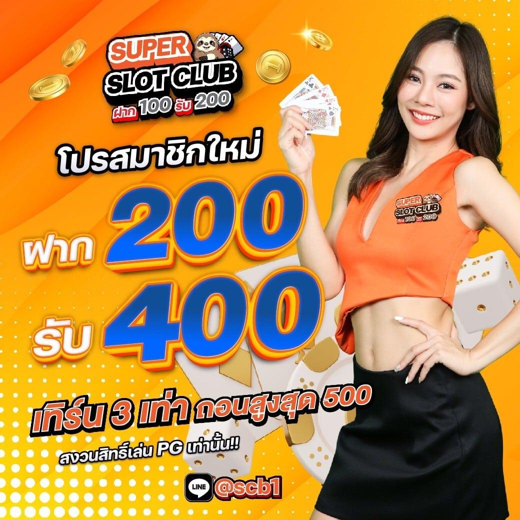 ใจดี24 เว็บตรง สล็อต ฝากถอนออโต้ ไม่ผ่านเอเย่นต์ 2026