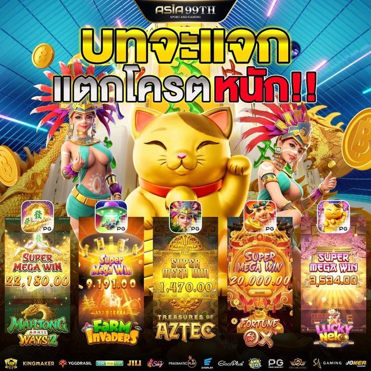 ไทเกอร์711 เว็บตรง สล็อต ฝากถอนออโต้ ไม่ผ่านเอเย่นต์ 2026